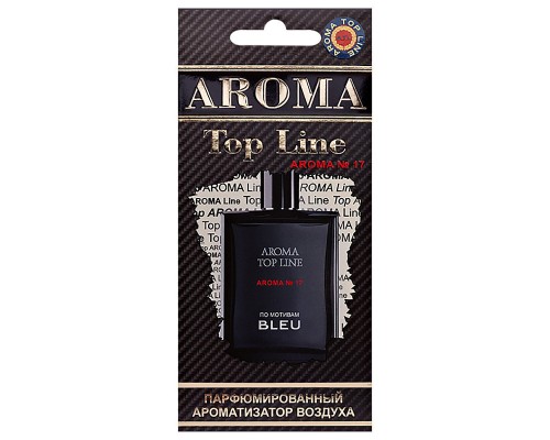 АРОМАТИЗАТОР AROMA TOP LINE  №17 BLEU БУТЫЛОЧКА                                                     