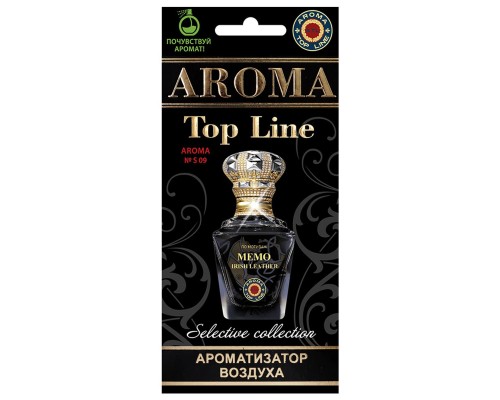 АРОМАТИЗАТОР AROMA TOP LINE  №5 CHANEL EGOISTE PLATINUM БУТЫЛОЧКА                                   