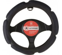 ОПЛЕТКА НА РУЛЬ M AUTOPROFI СПОНЖЕВЫЙ ПОРОЛОН, ЧЕРНЫЙ (6 ПОДУШЕЧЕК)                               