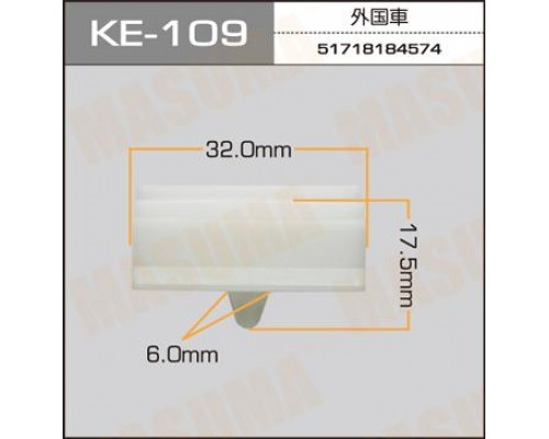 КЛИПСА KE-109                                                                                       