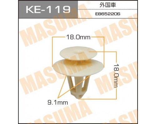 КЛИПСА KE-119                                                                                       