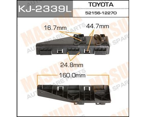 КЛИПСА KJ-2339L                                                                                     