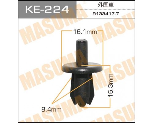 КЛИПСА KE-224                                                                                       