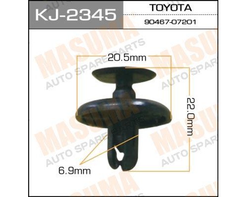 КЛИПСА KJ-2345                                                                                      