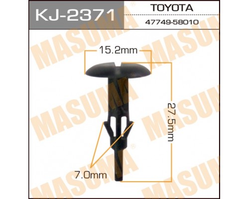 КЛИПСА KJ-2371                                                                                      