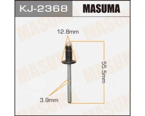 КЛИПСА KJ-2368 ЛЮЧКА ТОПЛИВНОГО БАКА                                                                