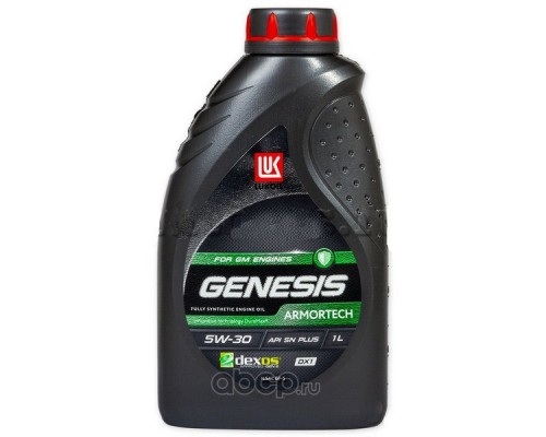 МАСЛО МОТОРНОЕ ЛУКОЙЛ GENESIS ARMORTECH DXI 5W30  (1Л) СИНТ.                                      