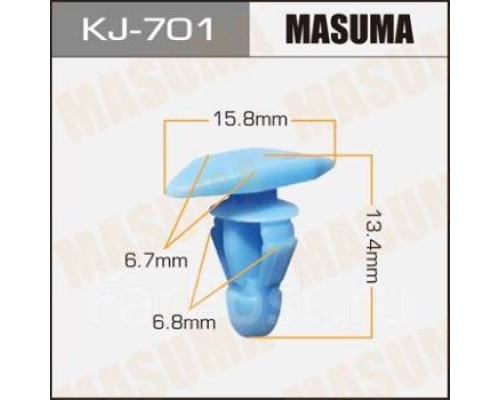 КЛИПСА KJ-701                                                                                       