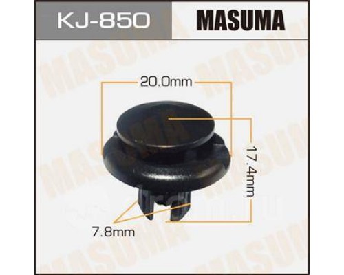 КЛИПСА KJ-850                                                                                       