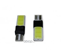 ЛАМПА ПОДСВЕТКИ СВЕТОДИОДНАЯ T10 12V AVS COB (3W PSB, W2.1Х9.5D., БЕЛЫЙ, C027) (2 ШТ.)            