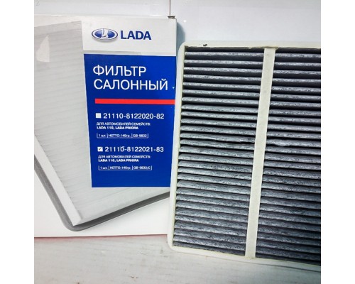 ФИЛЬТР САЛОНА ВАЗ 2170 ПРИОРА (С КОНДИЦИОНЕРОМ PANASONIC) (УГОЛЬНЫЙ) LADA                           