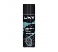 ОЧИСТИТЕЛЬ ШИН LAVR (650 МЛ) (ПЕННЫЙ)                                                             