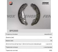 КОЛОДКИ БАРАБАННЫЕ  VW POLO BP53000                                                                 