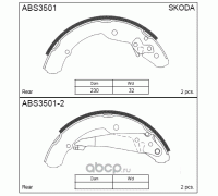 КОЛОДКИ БАРАБАННЫЕ ABS3501 SKODA OCTAVIA                                                            