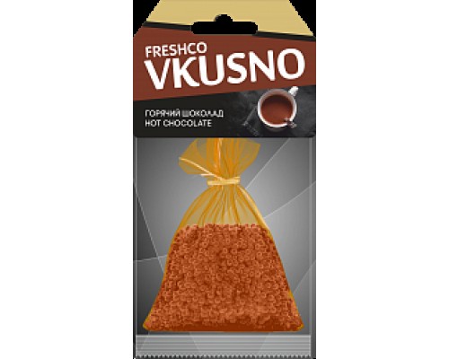 АРОМАТИЗАТОР ПОДВЕСНОЙ (ГОРЯЧИЙ ШОКОЛАД) FRESHCO VKUSNO (МЕШОЧЕК)                                 