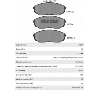 КОЛОДКИ ТОРМОЗНЫЕ 2409201 ПЕРЕД. 2409201 KIA SORENTO                                                