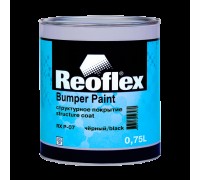 ЭМАЛЬ REOFLEX ДЛЯ БАМПЕРОВ ЧЕРНАЯ 0.75 Л                                                            
