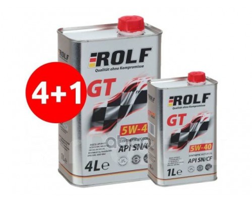 МАСЛО ROLF GT SN/CF 5W30 (СИНТ, 4Л+ 1Л) АКЦИЯ                                                       