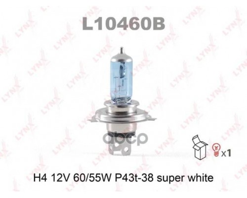ЛАМПА ГАЛОГЕННАЯ H4 12V 60/55W LYNXAUTO (SUPER WHITE)                                             