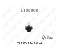 ЛАМПА ПАНЕЛИ ПРИБОРОВ L13506D T4.7 12V 1.2W BX8.4D                                                  