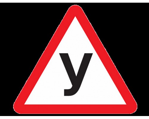 ЗНАК У (САМОКЛЕЙКА, НАРУЖНЫЙ)                                                                       