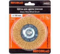 ЩЕТКА КРАЦОВКА ДЛЯ ДРЕЛИ 100ММ АВТОDЕЛО 44037                                                     
