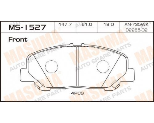 КОЛОДКИ ТОРМОЗНЫЕ MS1527 TOYOTA PREVIA ACR3                                                         