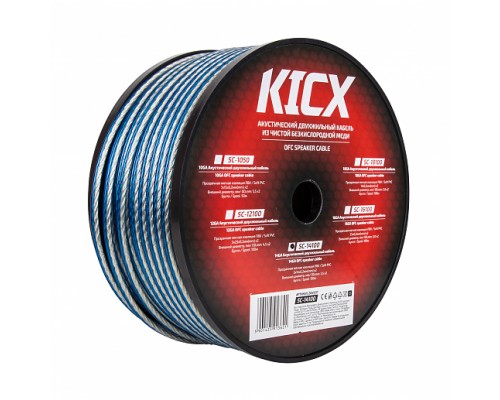 КАБЕЛЬ АКУСТИЧЕСКИЙ KICX SC-14100 1М МЕДЬ                                                           