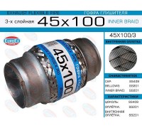 ГОФРА  45 X 100 STELLOX                                                                             