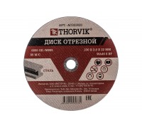 КРУГ ОТРЕЗНОЙ 125X1.6X22 ММ THORVIK                                                                 