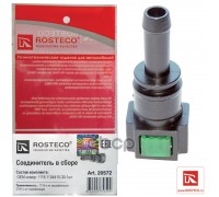 РАЗЪЕМ ТОПЛИВНЫХ ШЛАНГОВ (ПРЯМОЙ) ROSTECO                                                         