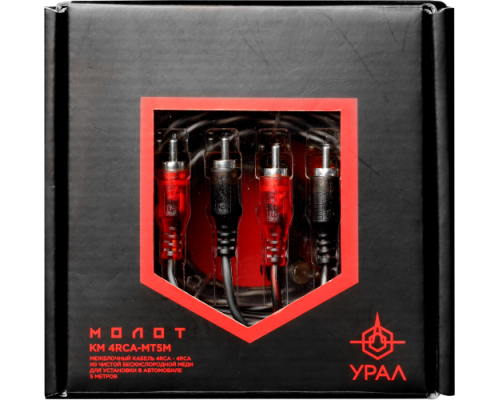 КАБЕЛЬ ЛИНЕЙНЫЙ URAL 4RCA-MT5M                                                                      