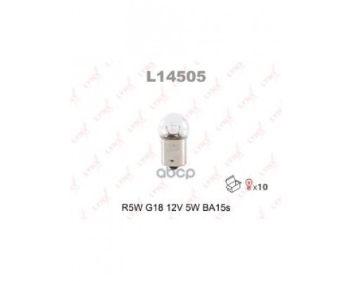 ЛАМПА АВТО 12V R5W 12V-5W L14505                                                                    