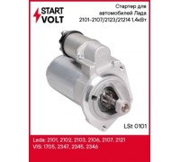 СТАРТЕР ВАЗ 2101, 21213, 21214, 2123 STARTVOLT (РЕДУКТОРНЫЙ)                                      