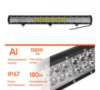 ФАРА СВЕТОДИОДНАЯ (БАЛКА) AIRLINE КОМБИНИР. СВЕТ 60LED 180W 12/24V 710ММ                            
