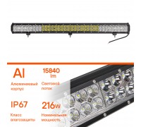 ФАРА СВЕТОДИОДНАЯ (БАЛКА) AIRLINE КОМБИНИР. СВЕТ 72LED 216W 12/24V 845ММ                            