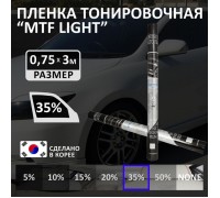ПЛЕНКА ТОНИРУЮЩАЯ 75 СМ (35%) MTF                                                                   