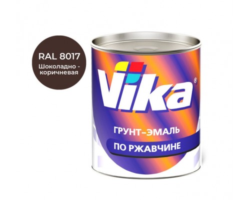 ГРУНТ-ЭМАЛЬ ПО РЖАВЧИНЕ ВИКА ШОКОЛАДНО-КОРИЧНЕВЫЙ RAL8017 0.9КГ                                     