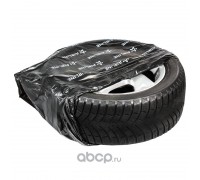 ПАКЕТ ПОЛИЭТИЛЕНОВЫЙ ПОД АВТОШИНЫ (115Х115 СМ) AVS (R12-22, 4 ШТ.)                                