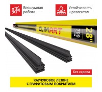 РЕЗИНКА СТЕКЛООЧИСТИТЕЛЯ CLIM ART 700ММ (2 ШТ) CLA00090                                             