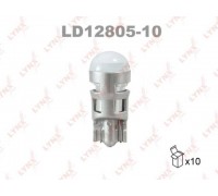 ЛАМПА АВТО LED W5W T10 12V 6500K  LD1280510 LYNX                                                    