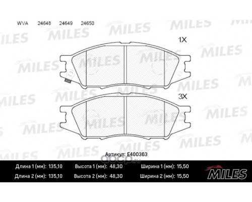 КОЛОДКИ ТОРМОЗНЫЕ (ПЕРЕД.) NISSAN ALMERA CLASSIC, SUNNY, BLUEBIRD E400363                           