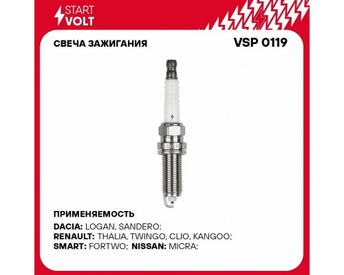СВЕЧА STARTVOLT LADA LARGUS, RENAULT LOGAN                                                          