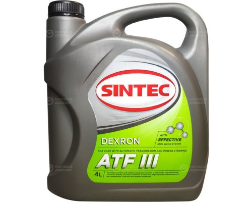 МАСЛО ТРАНСМИССИОННОЕ SINTEC ATF D-III (4 Л)                                                      