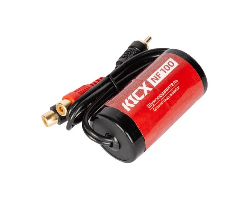 ЛИНЕЙНЫЙ ШУМОПОДАВИТЕЛЬ KICX NF100                                                                  