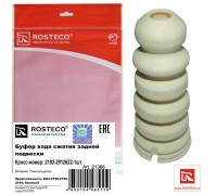 ОТБОЙНИК СТОЙКИ ВАЗ 2192 ЗАДНЕЙ (1 ШТ) ROSTECO (ПЕНОПОЛИУРЕТАН)                                   
