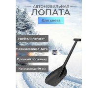 ЛОПАТА СНЕГОВАЯ ПОЛИАМИД KESSLER ЧЕРНАЯ                                                             