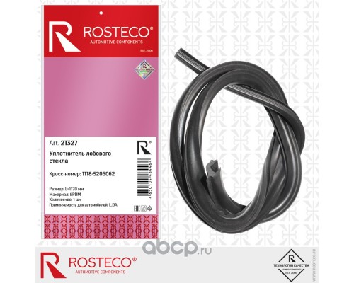 УПЛОТНИТЕЛЬ ЛОБОВОГО СТЕКЛА ВАЗ 1118 (ВЕРХ) ROSTECO                                               