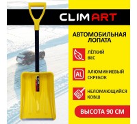 ЛОПАТА СНЕГОВАЯ (90Х27 СМ) CLIM ART (СВЕРХПРОЧНЫЙ ЧЕРЕНОК)                                        