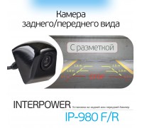 КАМЕРА ЗАДНЕГО ВИДА INTERPOWER IP-980 F/R                                                           